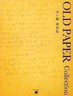 SE編集部【編】販売会社/発売会社：翔泳社発売年月日：2011/10/20JAN：9784798124391／／付属品〜DVD−ROM付