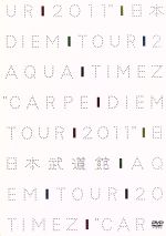 【中古】 Aqua　Timez“Carpe　diem　Tour　2011”日本武道館（初回生産限定版）／Aqua　Timez