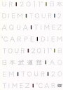 【中古】 Aqua　Timez“Carpe　diem　Tour　2011”日本武道館（初回生産限定版）／Aqua　Timez 【中古】afb