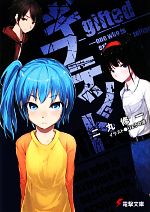 ֥å ŷԾŹ㤨֡š եƥå(1 ŷʸˡݽۡפβǤʤ110ߤˤʤޤ