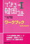 ブックオフオンライン楽天市場店