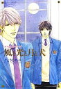 ごとうしのぶ【著】販売会社/発売会社：角川書店/角川グループパブリッシング発売年月日：2011/09/02JAN：9784048742382