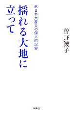 https://thumbnail.image.rakuten.co.jp/@0_mall/bookoffonline/cabinet/2207/0016702462l.jpg