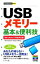 š USB꡼ܡ Windows7VistaXPб Ȥ뤫󤿤mini󥵥ȡ