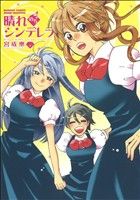 ֥å ŷԾŹ㤨֡š Τǥ(4 Х֡CMOMOSELECT(ԡפβǤʤ110ߤˤʤޤ