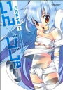 八乃多々良(著者)販売会社/発売会社：双葉社発売年月日：2012/01/12JAN：9784575840223