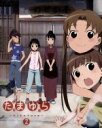 【中古】 たまゆら~hitotose~ 第2巻(Blu-ray Disc)/佐藤順一(原作、監督、シリーズ構成),竹達彩奈(沢渡楓),阿澄佳奈(塙かおる),井口裕香(岡崎のりえ),飯塚晴子(キャラクターデザイン),中島伸行(音楽)