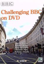 【中古】 BBCドキュメンタリーに挑戦　Challenging　BBC　on　DVD／森田彰(著者),ジェフリー・ミラー(..