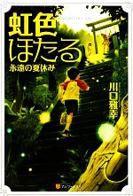【楽天市場】ブックオフオンライン楽天 ...