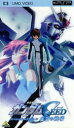 【中古】 機動戦士ガンダムSEED スペシャルエディション 虚空の戦場(UMD) <UMD>/矢立肇(原作),富野由悠季(原作),保志総一朗(キラ・ヤマト),石田彰(アスラン・ザラ)