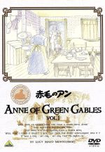 【中古】 世界名作劇場　赤毛のアン　VOL．1／ルーシー・モード・モンゴメリ（原作）,山田栄子（アン）,北原文枝（マリラ）,槐柳二（マシュウ）,麻生美代子（レイチェル）,近藤喜文（キャラクターデザイン、作画監督）,毛利蔵人（音楽）