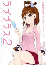 【中古】 ラブプラス Nene Days(2) KCDX／九月タカアキ(著者)