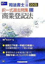 ����š� ��ˡ�����켰����佸(10) �����е�ˡ��W���ߥʡ����ԡ�