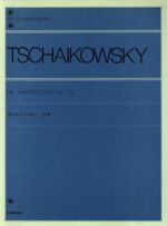 【中古】 魅惑のオペラ(19) グラインドボーン・フェスティヴァル・オペラ-チャイコフスキー　エフゲニー・オネーギン 小学館DVD　BOOK／芸術・芸能・エンタメ・アート