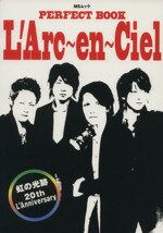 【中古】 PERFECT BOOK L’Arc～en～ciel MSムック／芸術 芸能 エンタメ アート