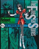 【中古】 ファイブスター物語 リブート(6) THE CHIVALRIES ニュータイプ100％C／永野護(著者)