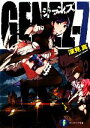 【中古】 GENEZ(7) 富士見ファンタジア文庫/深見真【著】