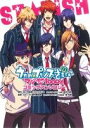 【中古】 うたの☆プリンスさまっ♪マジLOVE1000% ア...