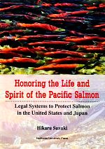 【中古】 Honoring　the　Life　and　Spirit　of　the　Pacific　Salmon Legal　Systems　to　Protect　Salmon　in　the　United　States　and　Japan／S