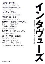 モーリッツ・フォンウースラー【著】，田丸理砂【監訳】，青木亮子，粂田文，宗宮朋子，浜口可奈子，渡辺幸子【訳】販売会社/発売会社：三修社/三修社発売年月日：2006/08/20JAN：9784384040760