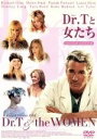 【中古】 Dr．Tと女たち～スペシャル・エディション～／リチャード・ギア,ヘレン