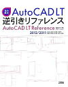 ֥å ŷԾŹ㤨֡š ®AutoCADLTհե 2012201120102009200820072006200520042002бԻסۡפβǤʤ220ߤˤʤޤ