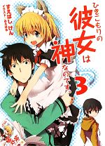 すえばしけん【著】販売会社/発売会社：ホビージャパン発売年月日：2011/09/01JAN：9784798602851