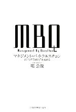 堀公俊【著】販売会社/発売会社：日本経済新聞出版社発売年月日：2011/09/07JAN：9784532317171