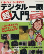 ֥å ŷԾŹ㤨֡š Ф狼䤹ǥĶ åظޡƥ󥰡פβǤʤ100ߤˤʤޤ