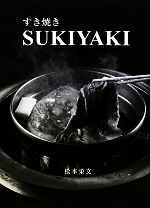松本栄文【著】販売会社/発売会社：カザン発売年月日：2011/12/22JAN：9784876896059