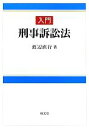 渡辺直行【著】販売会社/発売会社：成文堂発売年月日：2011/12/01JAN：9784792319298