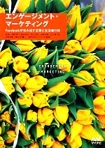 ֥å ŷԾŹ㤨֡š 󥲡ȡޡƥ Facebook߽ФȤԤ嫡СڴƽۡפβǤʤ100ߤˤʤޤ