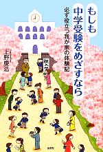 上野慶浩【著】販売会社/発売会社：出窓社発売年月日：2012/02/22JAN：9784931178793