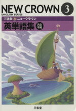 ֥å ŷԾŹ㤨֡š Ʋ˥塼饦3ñ콸򡿥˥塼饦ԽѰ(ԡפβǤʤ79ߤˤʤޤ