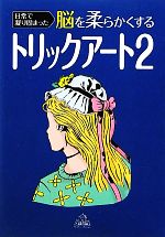 アルツハイマー ラクダ の 絵