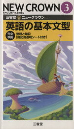 ֥å ŷԾŹ㤨֡š Ʋ˥塼饦3Ѹδʸ򡿥˥塼饦ԽѰ(ԡפβǤʤ79ߤˤʤޤ