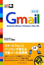 š Gmail ǤݥåȡܡޤĤȤĤǤ륷꡼Խ