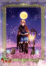 【中古】 ヘタリア　World　Series　vol．4（アニメイト限定版）／日丸屋秀和（原作）