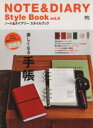 【中古】 ノート&ダイアリースタイルブック(Vol.6)/エイ出版社