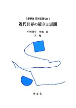 #6: γΩŸβ