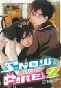 アンソロジー(著者)販売会社/発売会社：北辰堂出版発売年月日：2012/02/25JAN：9784864270519