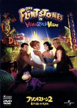 【中古】 フリントストーン2　ビバ・ロック・ベガス／ブライアン・レヴァント（監督）,マーク・アディ,スティーヴン・ボールドウィン