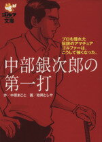 š 伡Ϻ եʸˡ渶ޤ()