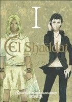 【中古】 El Shaddai 外伝 エクソダス(1) GファンタジーC／青桐良(著者)