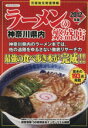 実用書(その他)販売会社/発売会社：メディア・パル発売年月日：2011/10/28JAN：9784896103724