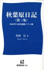 ֥å ŷԾŹ㤨֡š ո(3Ͼ쿮(ԡפβǤʤ110ߤˤʤޤ