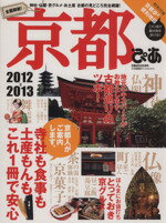 ぴあ販売会社/発売会社：ぴあ発売年月日：2012/03/08JAN：9784835619682