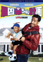 【中古】 最凶赤ちゃん計画/キーネン・アイヴォリー・ウェイアンズ(監督、脚本、制作),マーロン・ウェイアンズ(出演、脚本、制作),ショーン・ウェイアンズ(出演、脚本、制作)