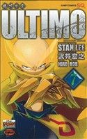  機巧童子ULTIMO(7) ジャンプC／武井宏之(著者)