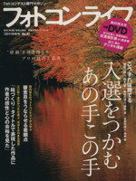 ����š� �ե��ȥ���饤�ա�47����̣�����������ɡ����